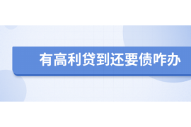 顺利拿回253万应收款